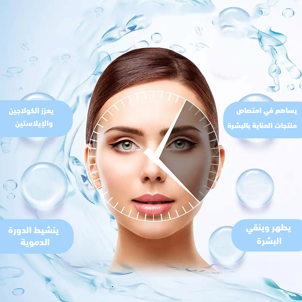 Facial Steamer Hydrating بخار تفتيح المسام