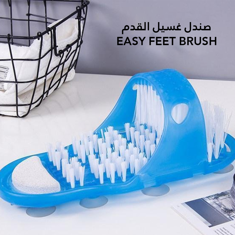 Easy Feet Brush صندل غسيل القدم