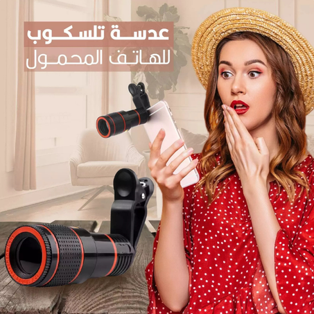 عدسة تلسكوب