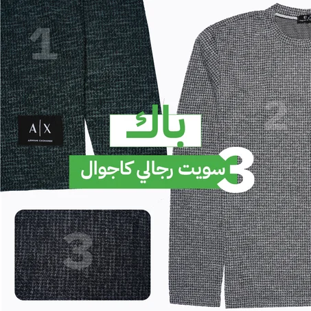 Pack de 3 tricots KHAITE Coton respirant & élégant ( Noir + Gris + Ziti )