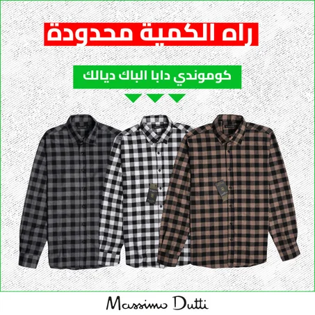 Pack de 3 Chemises Massimo Dutti En Flanelle À Carreaux À Manches Longues ( Blanche + Gris + Beige )