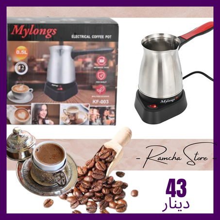 وعاء القهوة الكهربائي