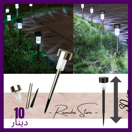 Des piquets luminaires