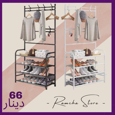 Elément de rangement