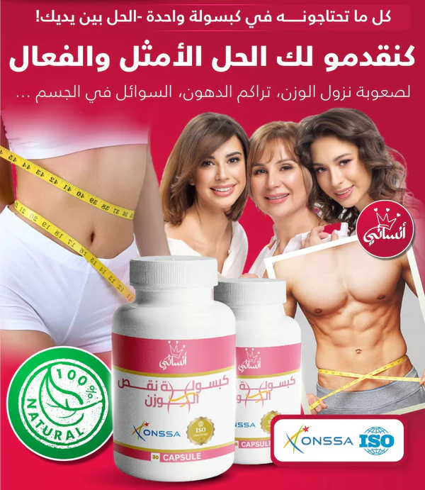 100% طبيعي خالص