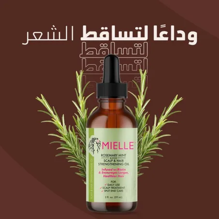 زيت مقوٍّ لفروة الرأس والشعر، إكليل الجبل والنعناع، ​​59 مل
