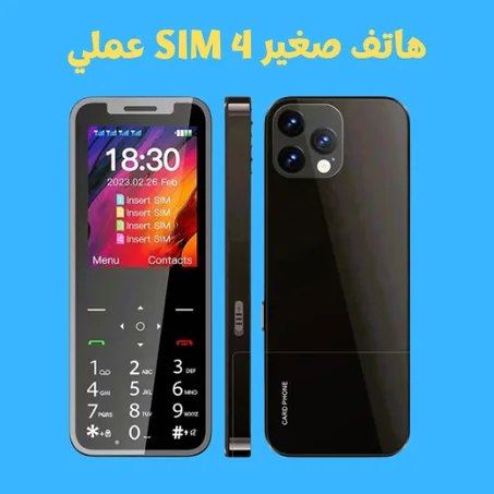 هاتف  Servo X4 الجديد 4 شرائح بمزايا متعددة