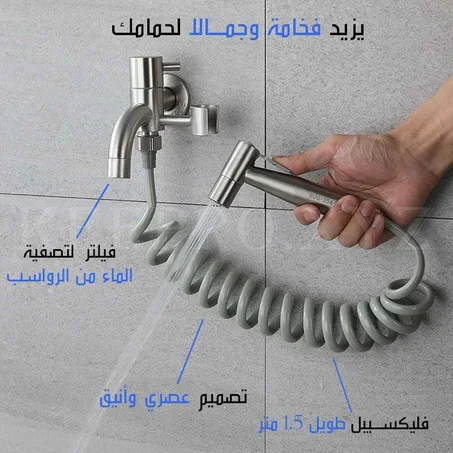 حنفية الحمام المزدوجة الأصلية