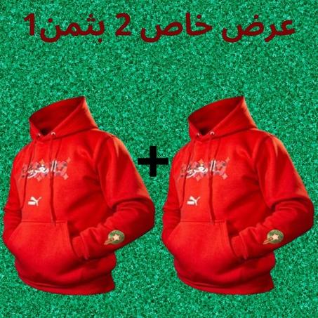 عرض محدود 2 قبيات بثمن 1