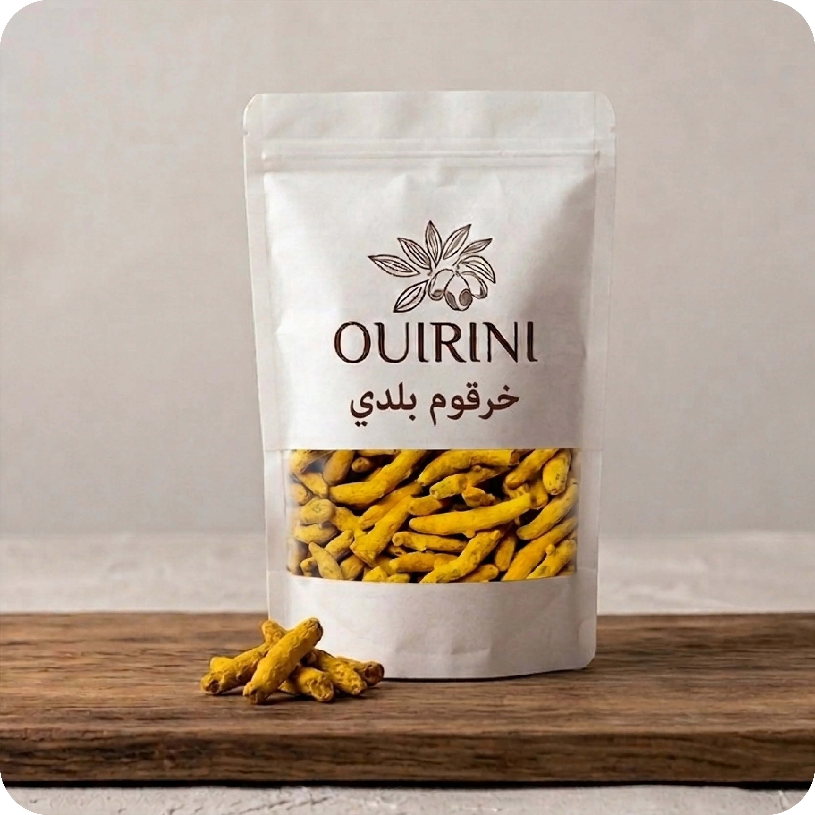 كركم بلدي