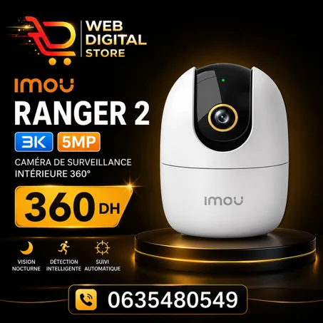 كاميرا IMOU Ranger 2 3K 5MP