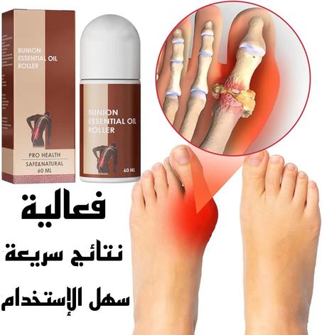 تخلص من آلام الوكعة بفعالية وسرعة مع رول الزيوت الطبيعي