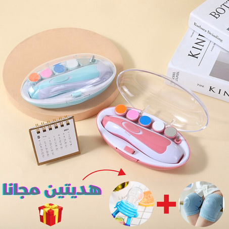 أداة تقليم الأظافر الكهربائية + هديتين مجانا 🎁