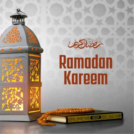 منتجات رمضان