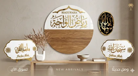 التصنيف الأول