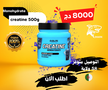 creatine