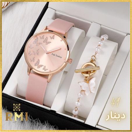 Ensemble de montres papillon pour femmes, montre-bracelet analogique simple et décontractée, cadeau de bracelet, mode pour dames