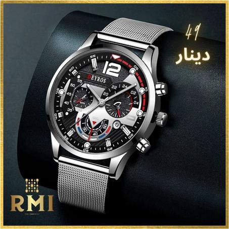 Ensemble de montres à calendrier pour hommes, ceinture en maille d'acier, montre à quartz pour homme