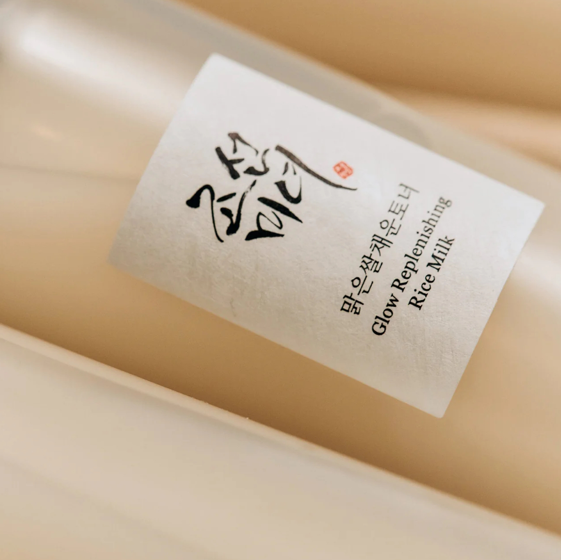 Glow Replenishing Rice Milk