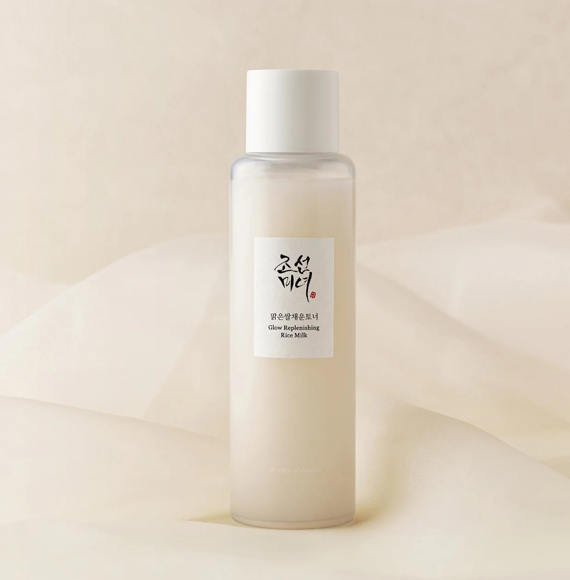 Glow Replenishing Rice Milk