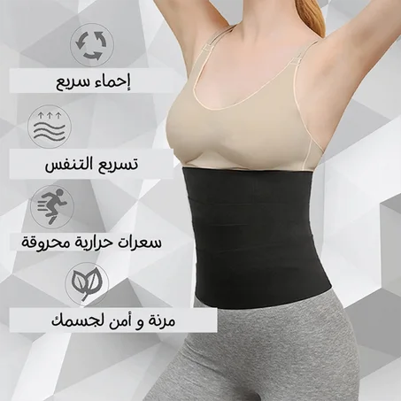 المشد البطن الخفي