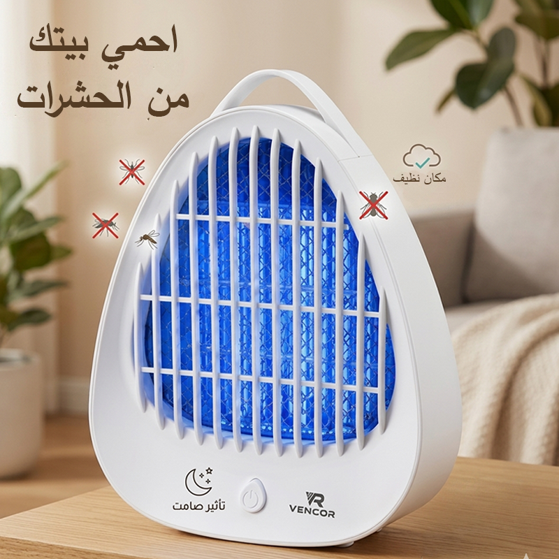🦟 مصيدة وقاتل الناموس الكهربائي Vencor HY-1 – ليلة هادئة ونوم مريح بدون إزعاج!