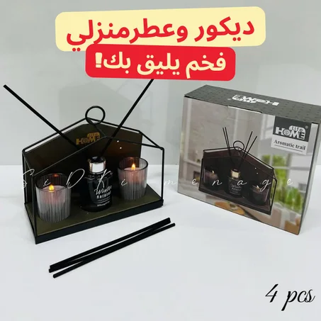 طقم معطر جو وديكور 3 في 1 (LIFE HOME)
