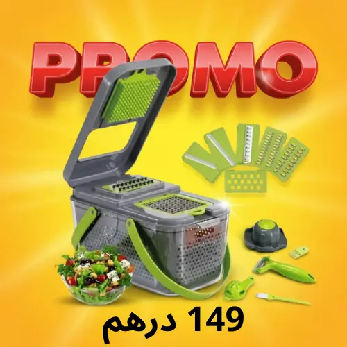 قطّاعة الخضر الشاملة 22 فـ1