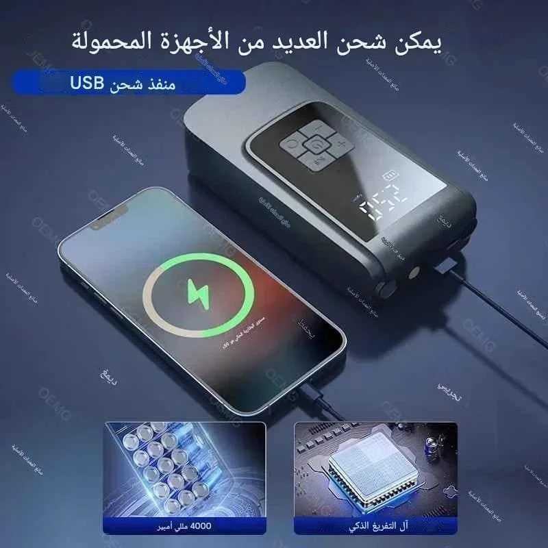 مضخة هواء رقمية متعددة الاستعمالات  قوية وسهلة الاستخدام