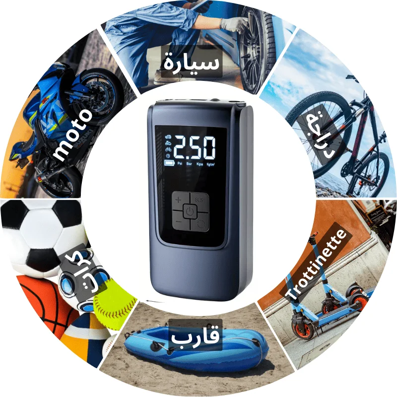 مضخة هواء رقمية متعددة الاستعمالات  قوية وسهلة الاستخدام