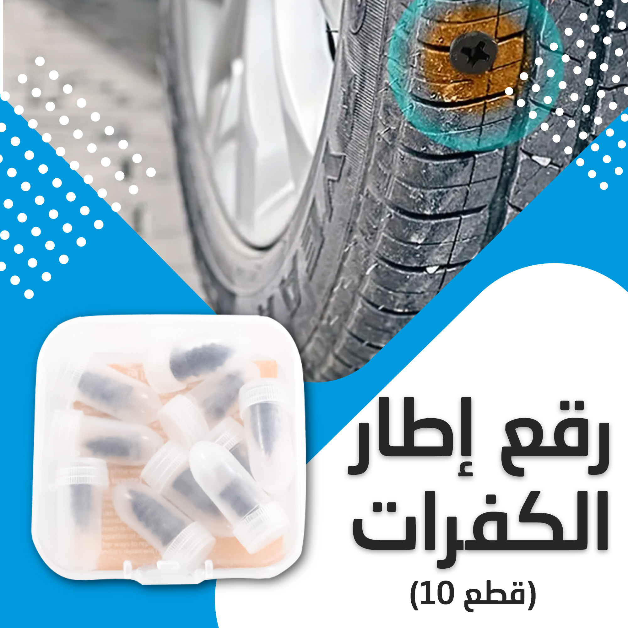 حبة وحدة