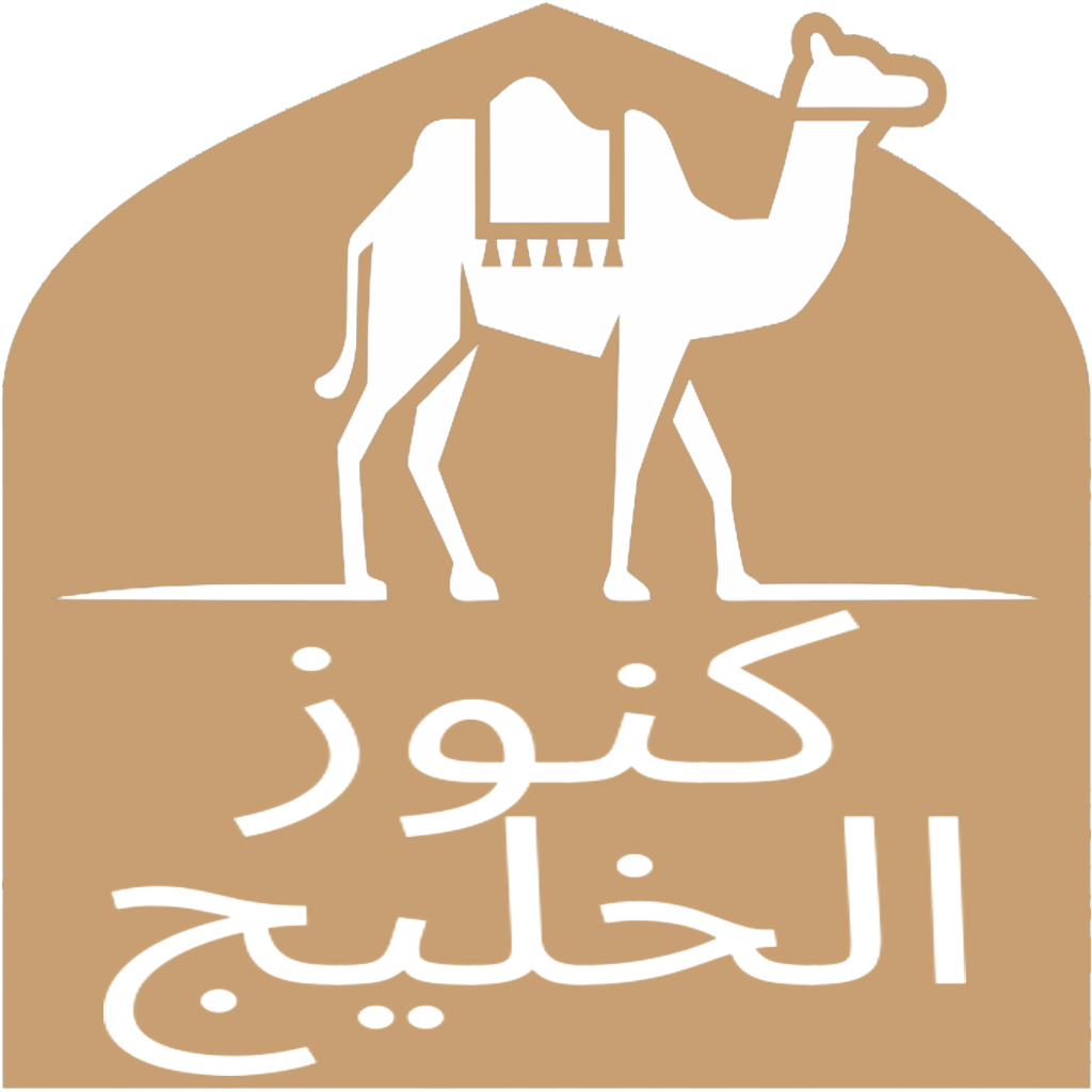 Kunooz-AlKhaleej