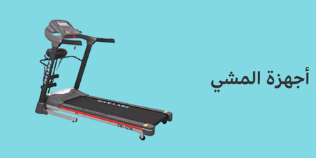 بضائع رياضية