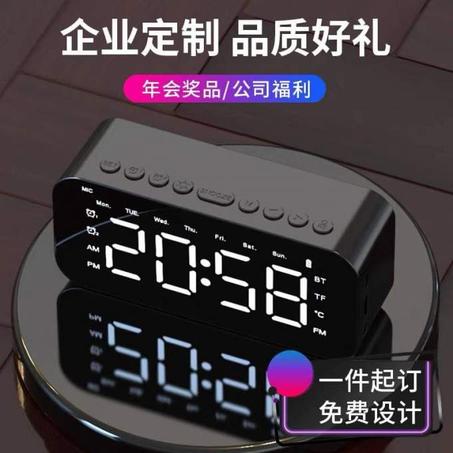 ساعه ومنبه ديجتيال