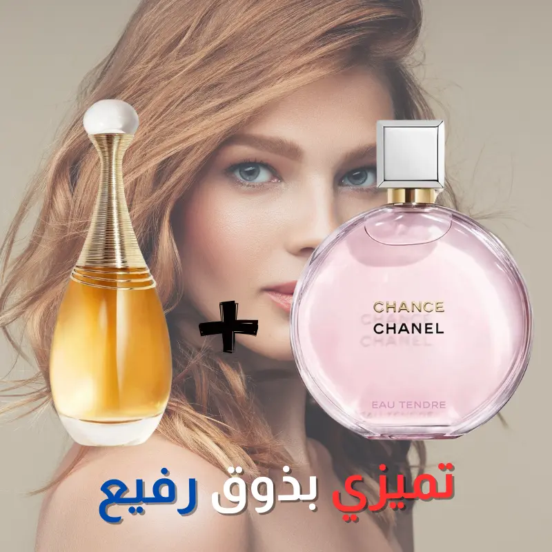 DIOR  J'adore + CHANEL CHANCE - Parfumes 100ml each