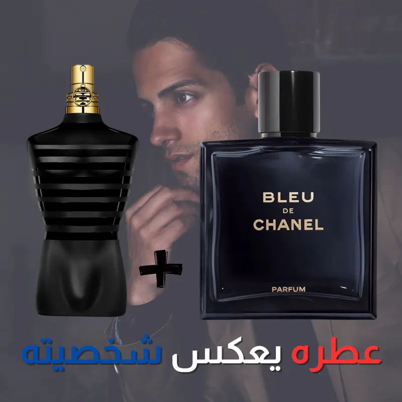 Jean Paul Gaultier + Bleu De Chanel - Parfumes 100ml each