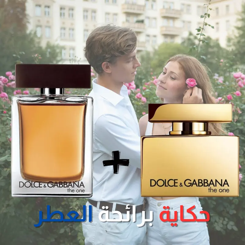 Dolce & Gabbana The one for Him and Her - Parfumes 100ml each