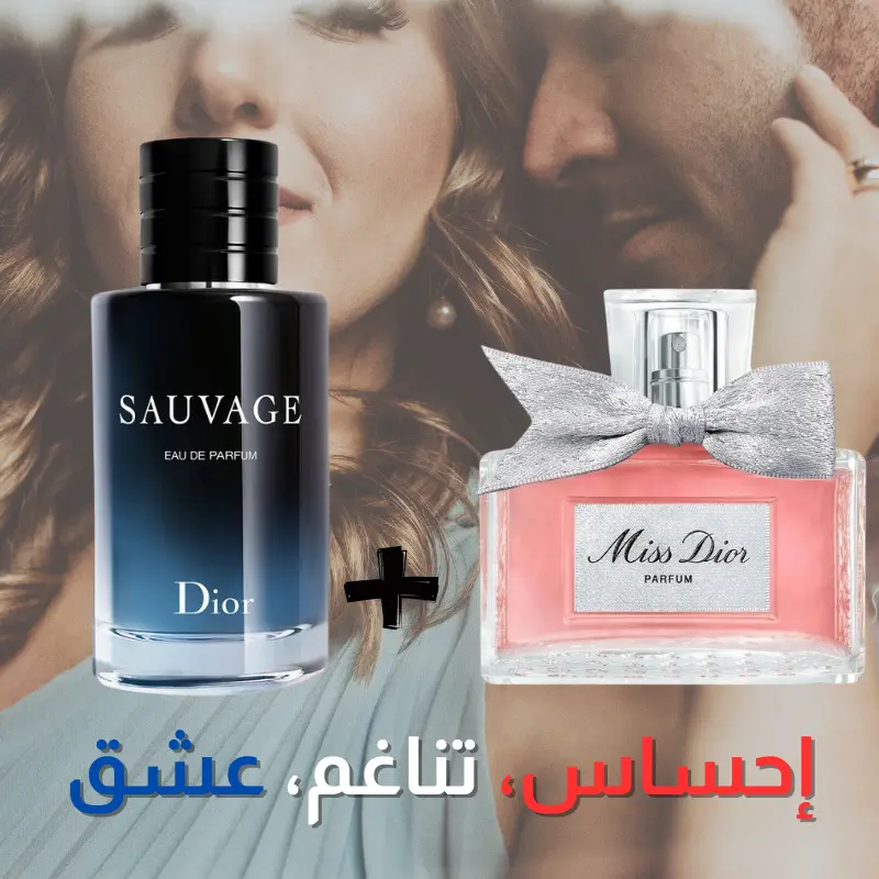 Dior Sauvage + Miss Dior - Parfumes 100ml each