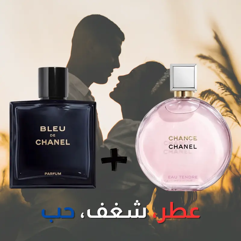 Bleu De Chanel + Chanel Chance - Parfumes 100ml each