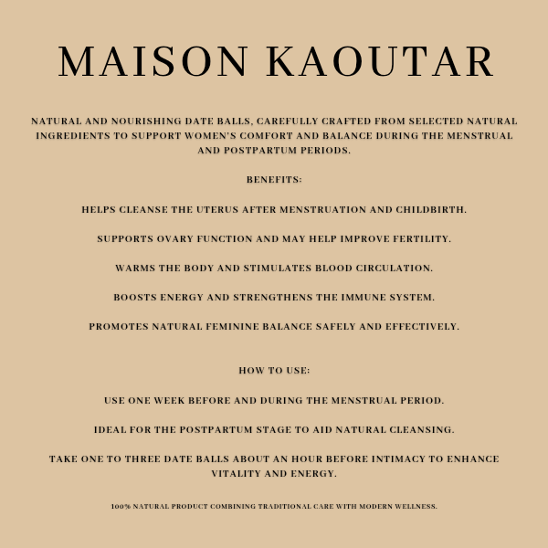 كويرات التمر لتنظيف الرحم