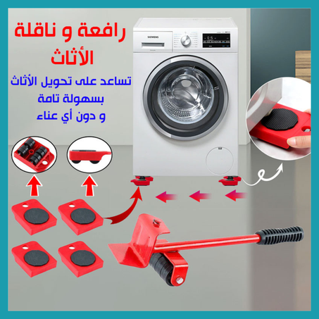 Kit De Déplacement Meubles -150Kg