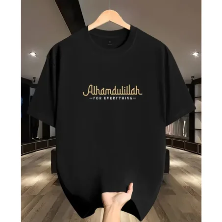 Alhamdulillah Tee