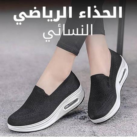 حذاء رياضي، حذاء نسوي لتقويم العظام Women Orthopedic Sneakers