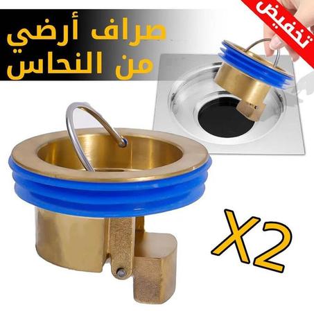2x Copper Floor Drain مصرف مياه لمنع الحشرات والرائحة الكريهة