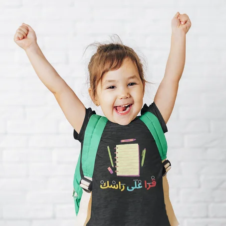 (تيشرت T-shirt ) ناعم وخفيف الوزن - قرا على راسك