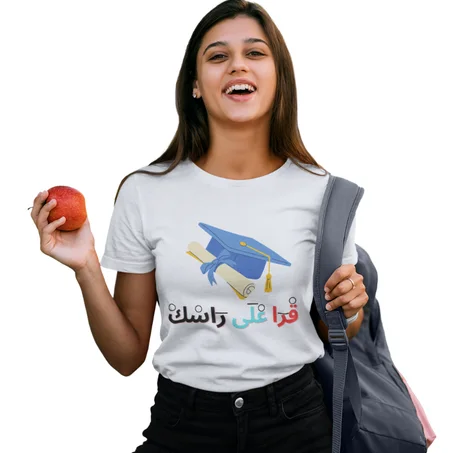 (تيشرت T-shirt ) ناعم وخفيف الوزن - قرا على راسك
