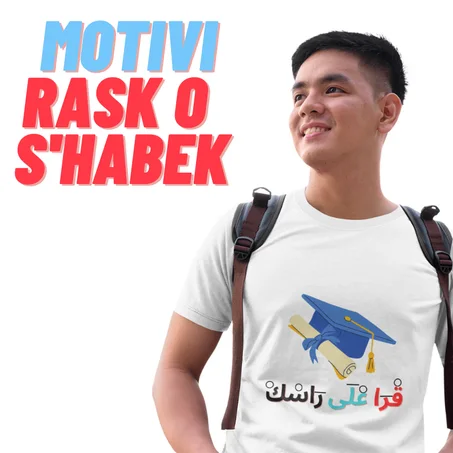 (تيشرت T-shirt ) ناعم وخفيف الوزن - قرا على راسك