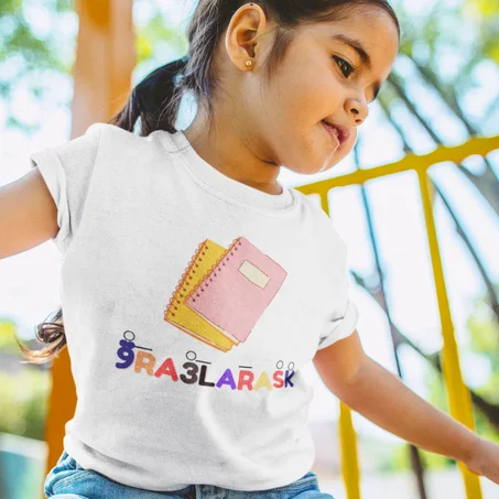 (تيشرت T-shirt ) ناعم وخفيف الوزن - قرا على راسك