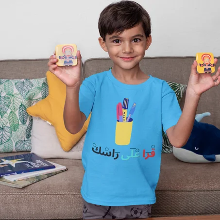 (تيشرت T-shirt ) ناعم وخفيف الوزن - قرا على راسك