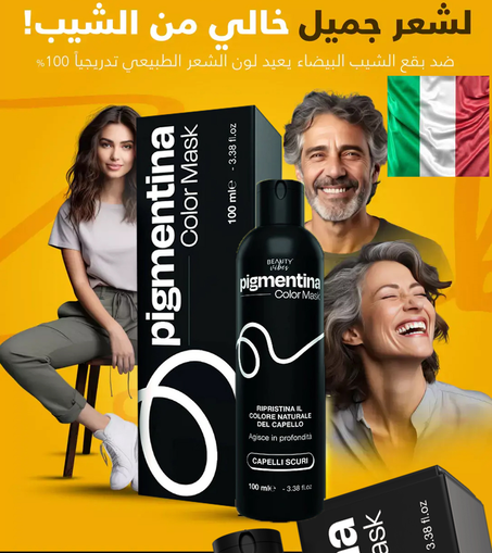 معالج الشيب الإيطالي الأصلي